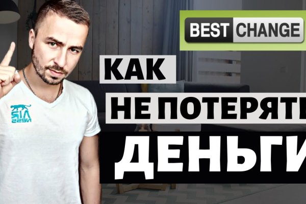 Кракен ссылки krakenwebs org