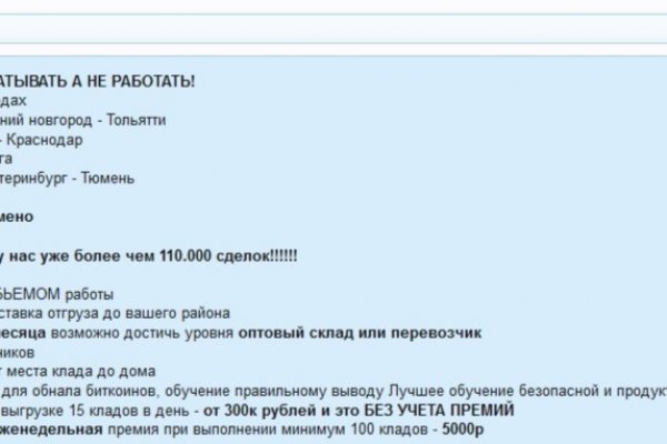 Кракен маркетплейс что там продают