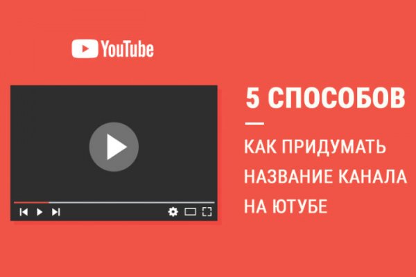 Кракен магазин kr2web in тор