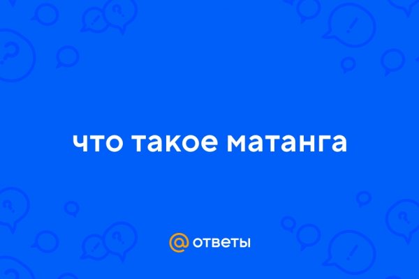 Kraken сайт даркнет