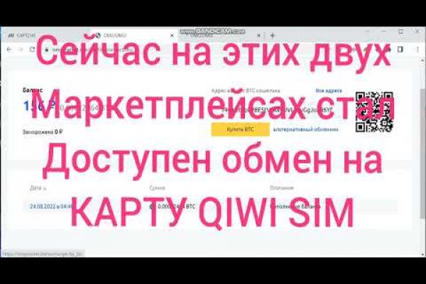 Kraken ссылка зеркало официальный сайт