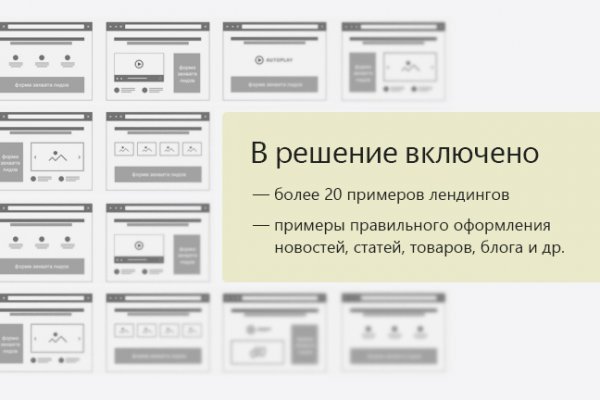 Кракен магазин kr2web in тор